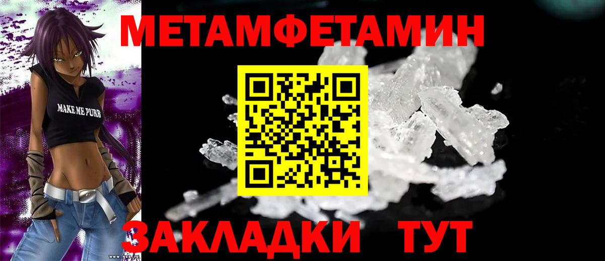 OMG ТОР  Amphetamine  Гагарин  Вход с VPN  АМФ 98%  АМФЕТАМИН 