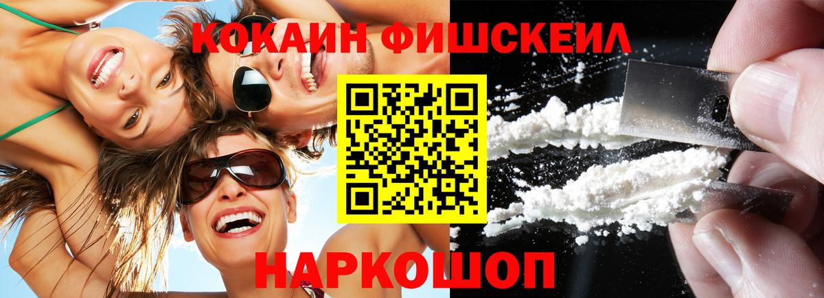 Кокаин Columbia  купить   Кокаин  Гагарин  Вход с VPN  COCAIN Эквадор 