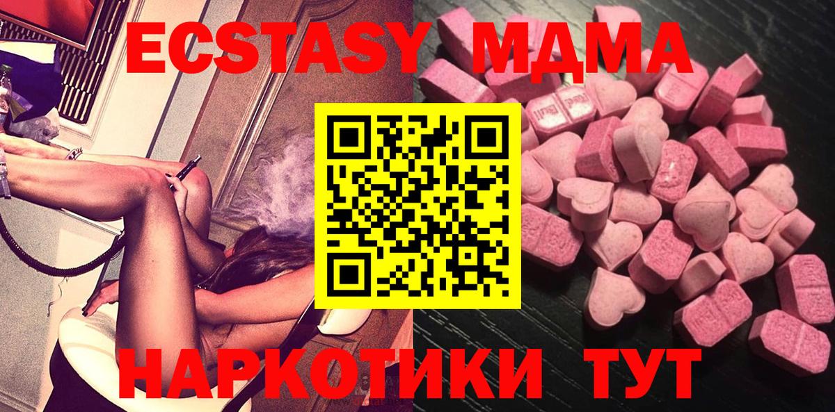 Экстази VHQ Гагарин