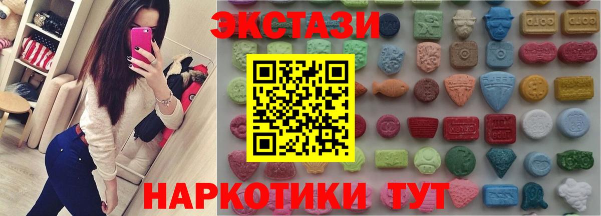 ЭКСТАЗИ бентли  ЭКСТАЗИ  Гагарин  MEGA   Экстази круглые  Вход с VPN 