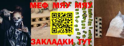 дживик Мариинск