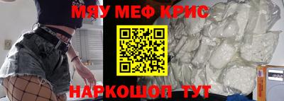 дживик Мариинск