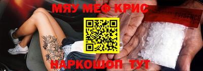 дживик Мариинск