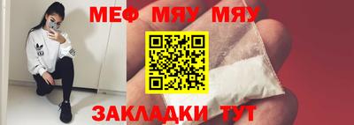 дживик Мариинск
