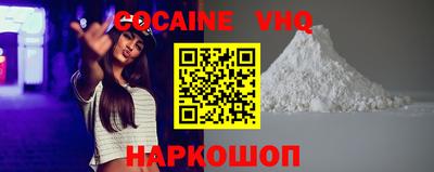 а пвп мука Малгобек