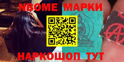 дживик Мариинск