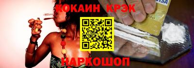 а пвп мука Малгобек