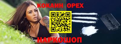 а пвп мука Малгобек
