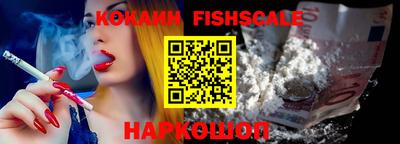 шишки Малоярославец