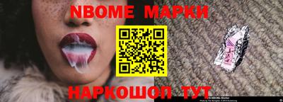 шишки Малоярославец