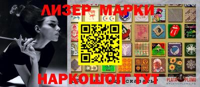 дживик Мариинск