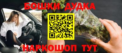 а пвп мука Малгобек