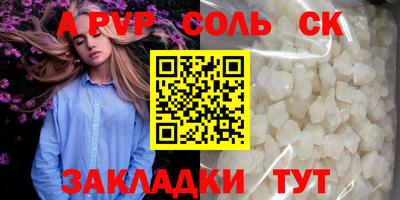 а пвп мука Малгобек