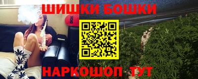 шишки Малоярославец