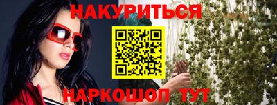 шишки Малоярославец