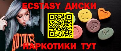 дживик Мариинск