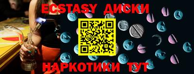 шишки Малоярославец