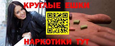 шишки Малоярославец