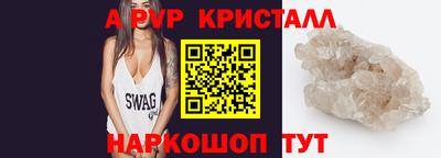дживик Мариинск