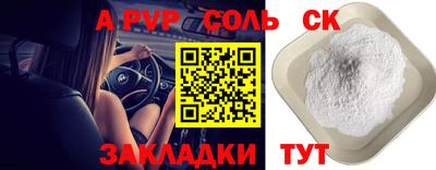 дживик Мариинск