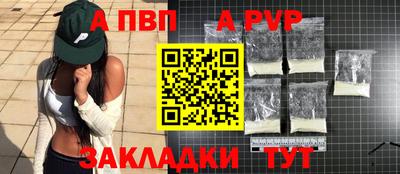 дживик Мариинск