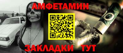 дживик Мариинск