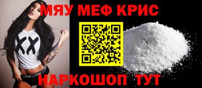дживик Мариинск