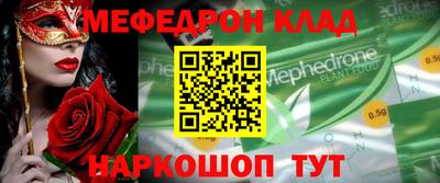 а пвп мука Малгобек