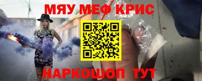 а пвп мука Малгобек