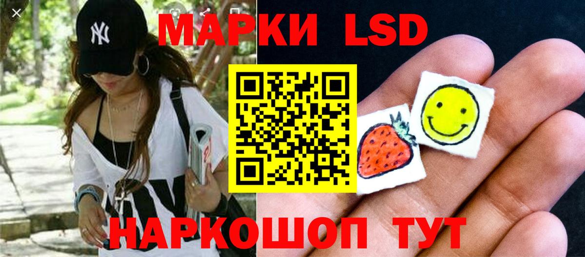 LSD-25 экстази кислота  Вход с VPN  Лсд 25 экстази  Гагарин 