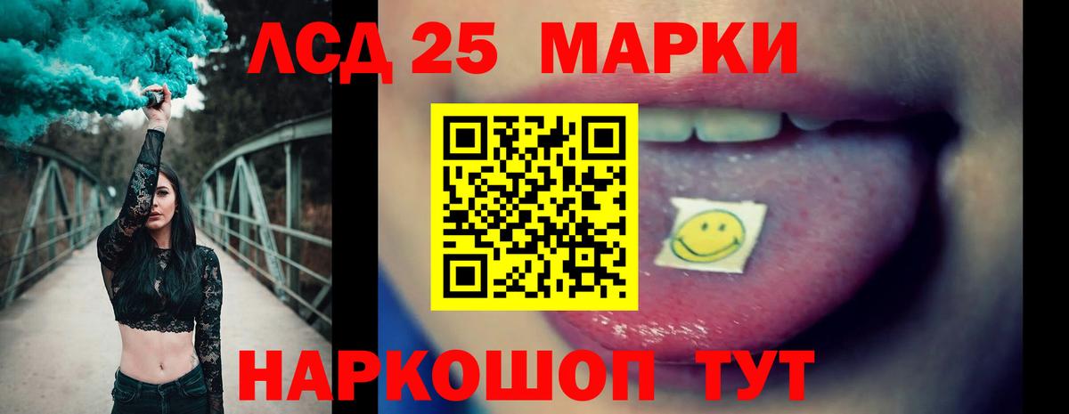 ЛСД экстази ecstasy Гагарин