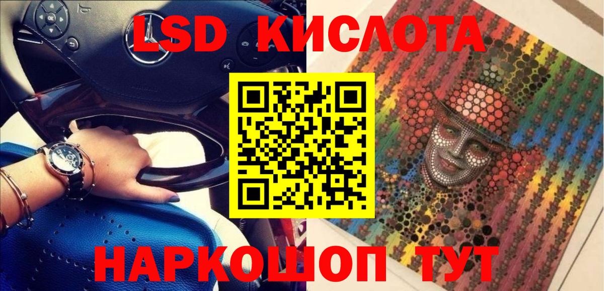 Гагарин  Наркотические марки 1,8мг  Вход с VPN  Наркотические марки 1,8мг 