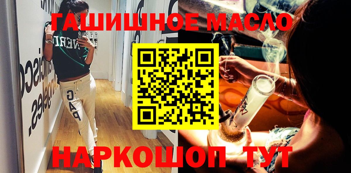 ТГК Wax Гагарин