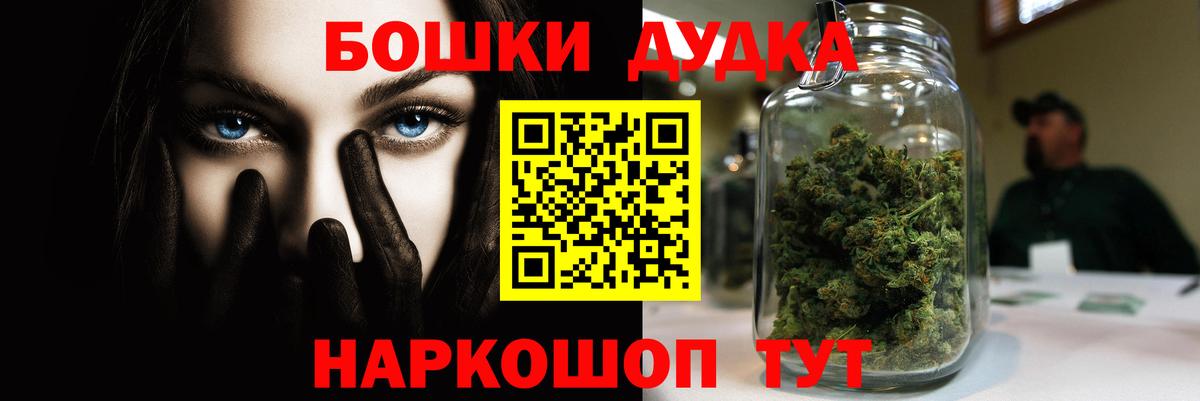 Бошки марихуана White Widow Гагарин